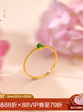 觉人原创18K黄金镶嵌阳绿翡翠钻石戒指新中式简约戒圈【碧水】G