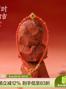 天然切面满色满肉柿子南红手串