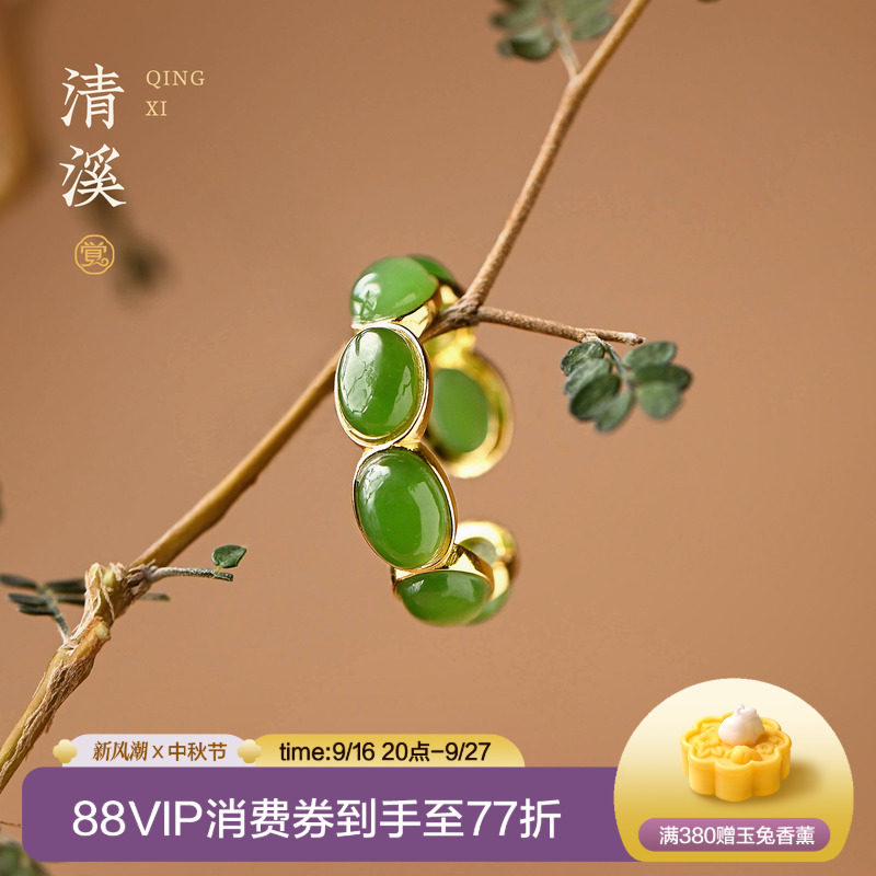 觉人天然润透阳绿碧玉开口戒指图片
