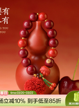 纯正朱砂紫金砂手串佛手山鬼贴片