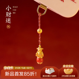 觉人新品纯银镀金保山满肉南红招财手机挂件财神新年包挂[小财迷]