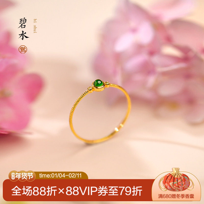 觉人原创18K黄金镶嵌阳绿翡翠钻石戒指新中式简约戒圈【碧水】G