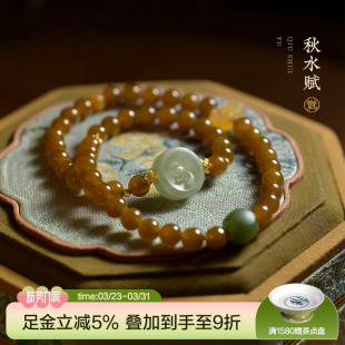 觉人天然和田玉新疆且末糖双圈手链碧玉24K黄金桂花手串 秋水赋