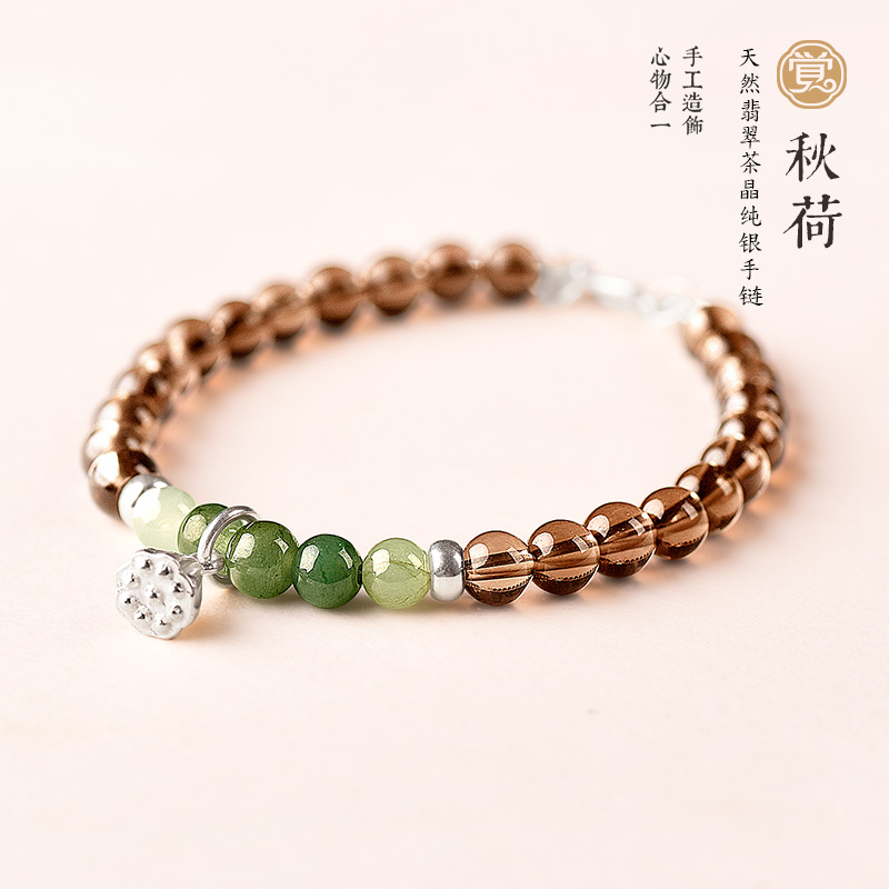 覺人原創天然茶晶翡翠手串925銀複古蓮蓬閨蜜手鏈女[秋荷]在類目 飾品/流行首飾/時尚飾品新, 手鍊中 - 來自Buy2taobao.com提供專業的淘寶代購服務