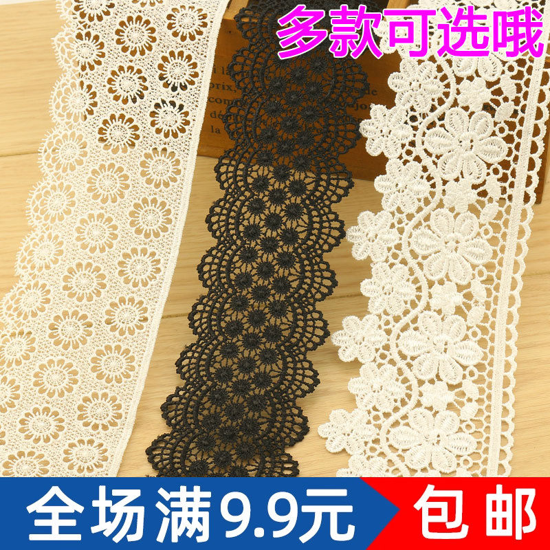手工DIY花边辅料 蕾丝花边 刺绣蕾丝带水溶纱网花边棉线花边布料