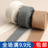 宽彩色加厚平纹帆布织带背包箱包辅料打包带书包背包带子布带涤棉