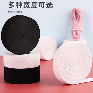 松紧带宽加厚弹力橡皮筋带宽扁绳家用跳皮筋运动裤子裤头松紧带细