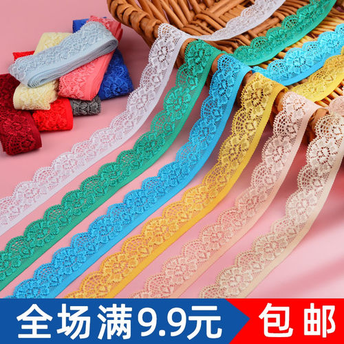 柔软弹性蕾丝花边辅料手工diydiy