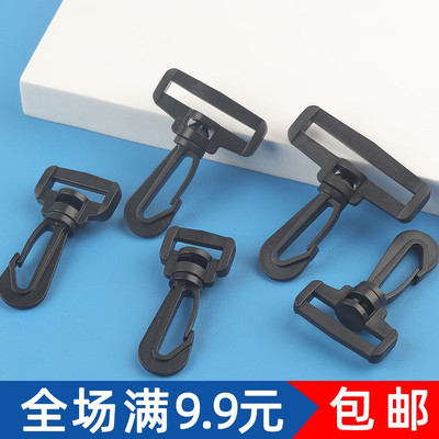 户外加厚塑料勾扣旋转多功能钩扣龙虾扣手袋包带DIY配件背包狗扣