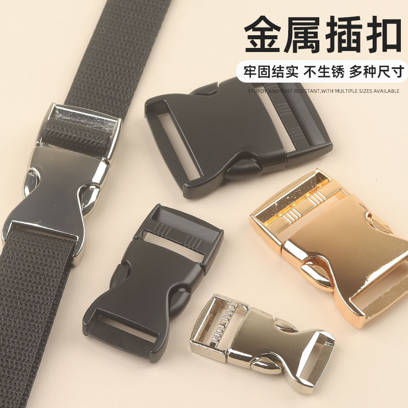 金属插扣加厚卡扣日字扣箱包背包子母调节扣腰带头盔固定锁扣配件