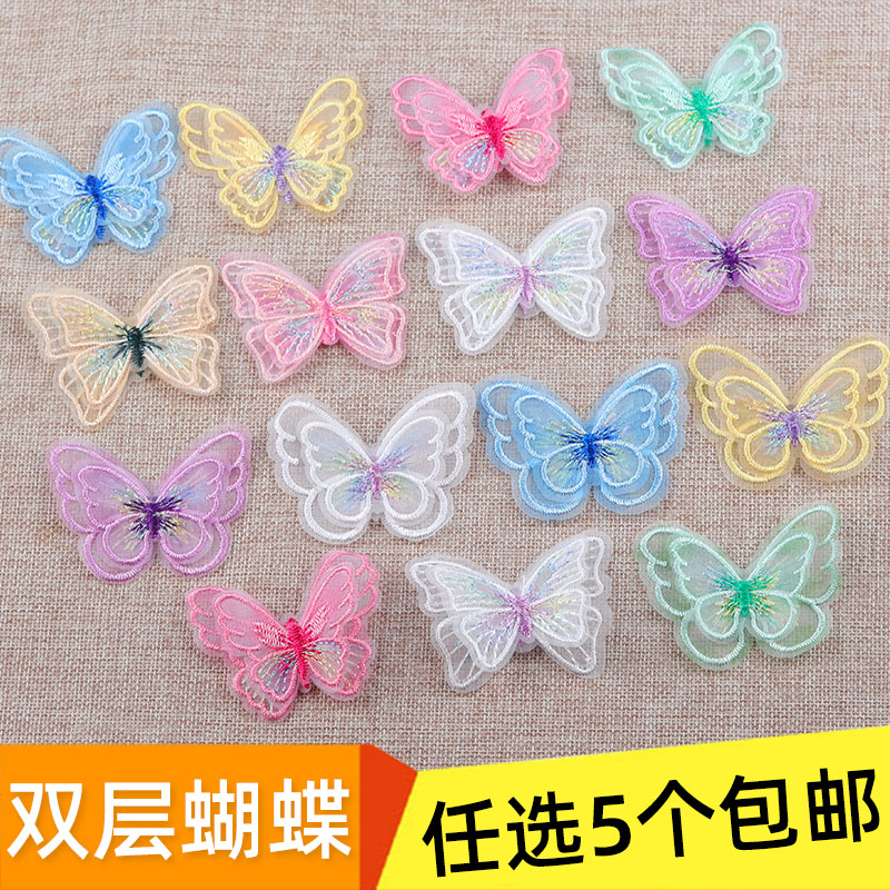 双层蝴蝶补丁贴花蕾丝刺绣网纱裙子包小洞修补贴diy装饰衣服布贴,居家布艺,布贴,淘宝优惠券,粉丝福利购,淘宝优惠卷