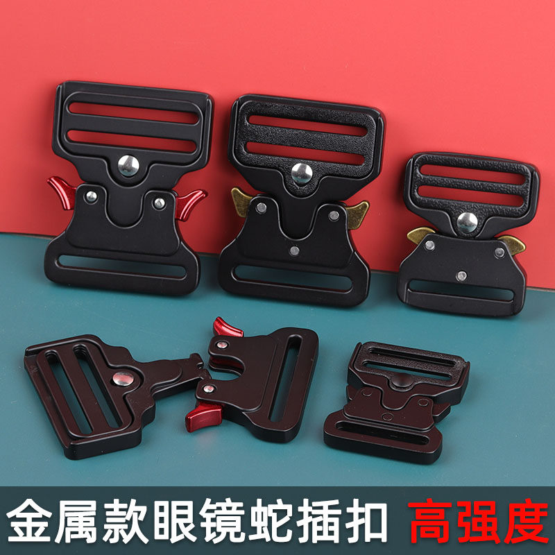 战术腰带插扣户外箱包背包卡扣