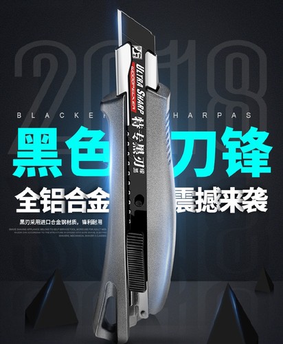 全金属18mm啄木鸟加厚重型铝合金