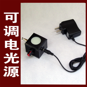 插电式可调电光源（生物显微镜外接光源）