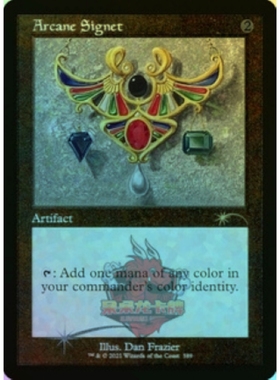 呆呆龙 万智牌 平/闪 秘法印记  英文 secret Lair SL