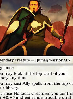 Hakoda, Selfless Commander 无私领袖哈库达 TLA 扩画 平/闪