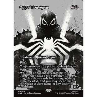 呆呆龙卡牌 万智牌 反对派密探 秘典 平/闪 SPM 蜘蛛侠 英文