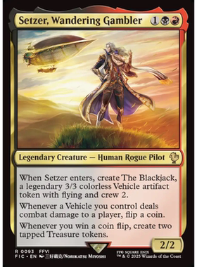 流浪赌博师塞策 Setzer Wandering Gambler 平/闪/扩画 最终幻想