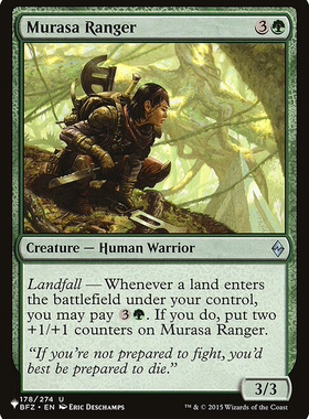 呆呆龙卡牌 万智牌 英文 the list 姆拉撒巡林客 绿色 银