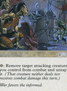 万智牌 plst EXO 17 reconnaissance 侦搜 the list 英文