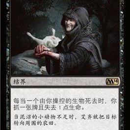 簡中 呆呆龍卡牌 萬智牌 黑暗預言 M14 英文