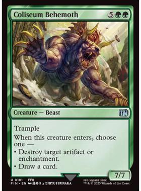 斗技场贝希摩斯 Coliseum Behemoth 平/闪/扩画/潮涌 最终幻想