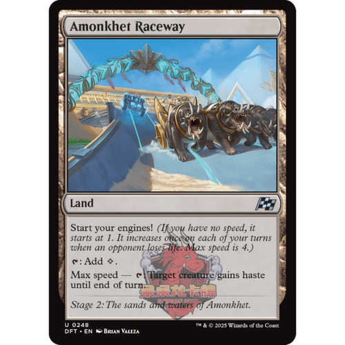 万智牌 阿芒凯赛道 Amonkhet Raceway 英文 平/闪/异画 乙太漂移