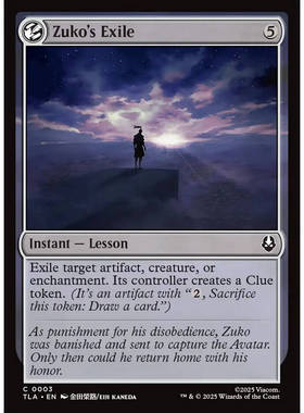 万智牌 zuko s exile 苏科遭逐 TLA 平/闪