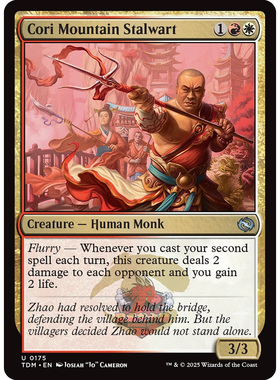 万智牌 鞑契 龙岚录 平/闪 Cori Mountain Stalwart 科黎山脉坚僧