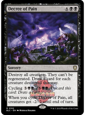 万智牌 苦痛的宣判 Decree of Pain 182 斑隆洛指挥官 黑色 金