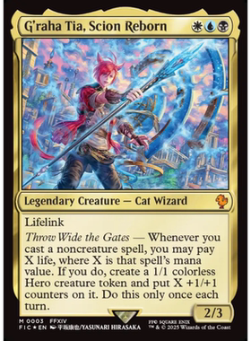 重生血盟古 拉哈提亚 G'raha Tia, Scion Reborn 平/闪/潮涌/异画