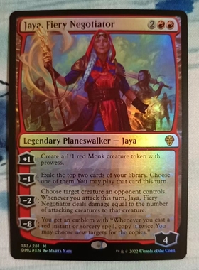 呆呆龙卡牌 万智牌 闪 众志成城 简中/英文 日印 烈火来使雅亚