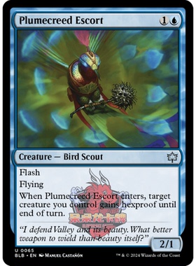 呆呆龙 万智牌 羽誓卫士 Plumecreed Escort 0065 平/闪