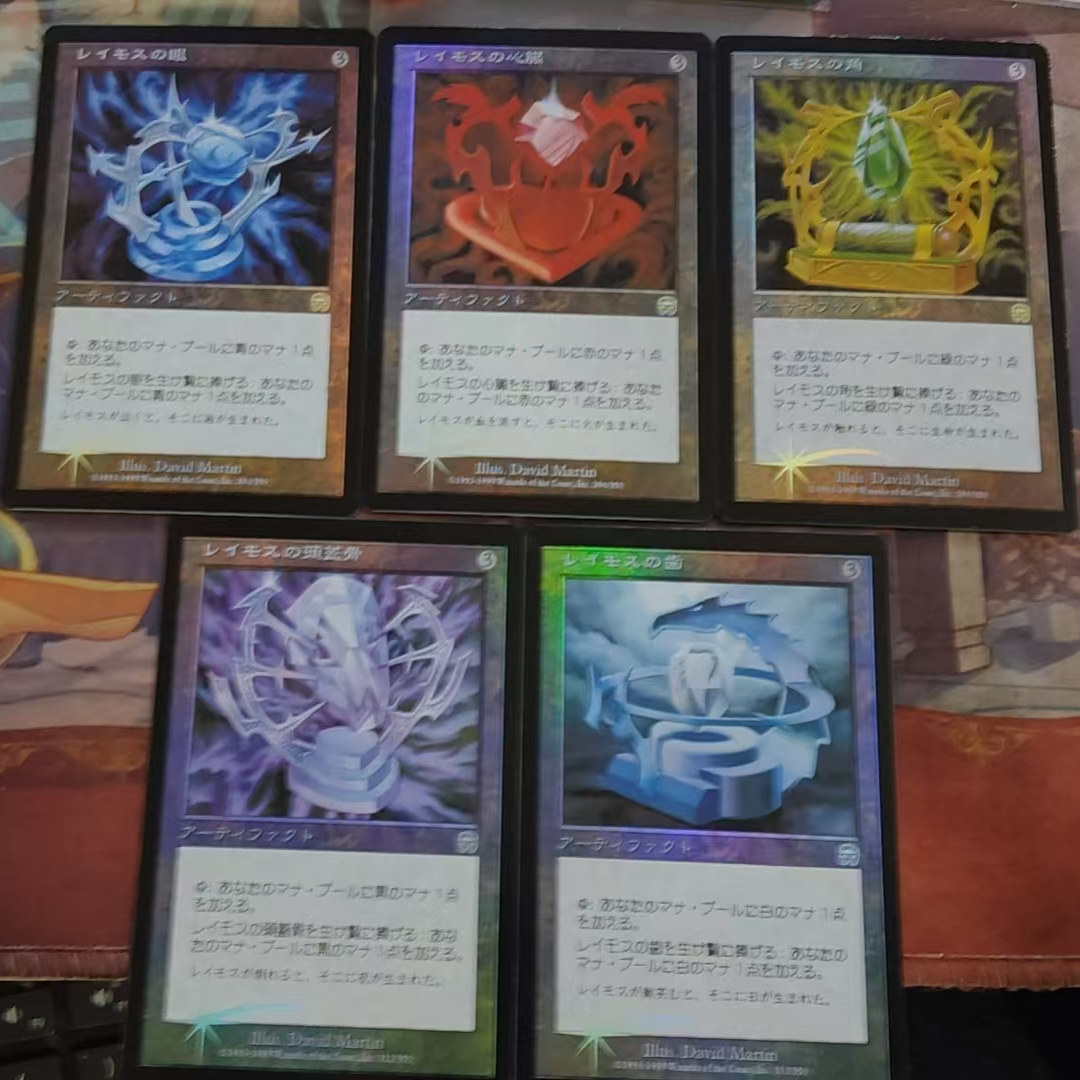 万智牌 瑞莫斯之眼之心之角之骨之牙 闪 日文 5张1套 NM 玛凯迪亚