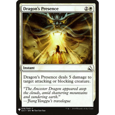 万智牌 GS1 16 dragon s presence 隐龙突现 the list