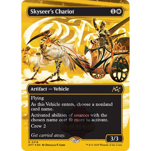 闪 空先知战车 skyseer's chariot 异画 英文 冠军闪 乙太漂移