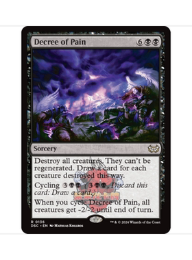 万智牌 苦痛的宣判 Decree of Pain暮悲邸:鬼屋惊魂指挥官 黑色