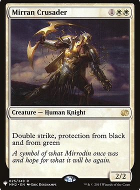 呆呆龙卡牌 万智牌 英文 the list 秘罗圣战军 白色 金