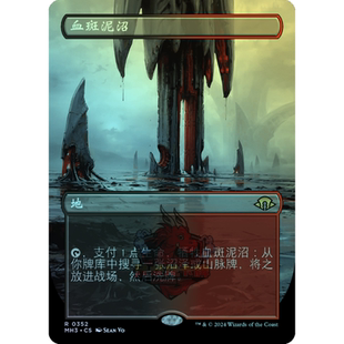 万智牌 平/闪 血斑泥沼 日印 扩画 352 简中/英文 摩登新篇3 MH3