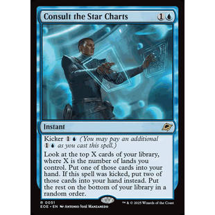 呆龙 参阅星图 Consult the Star Charts 平/闪/扩 虚空边域 EOE