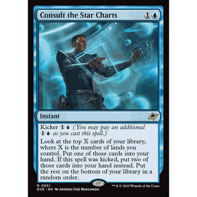 呆龙 参阅星图 Consult the Star Charts 平/闪/扩 虚空边域 EOE