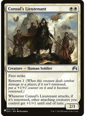 万智牌 ORI 11 consul s lieutenant 执政副官 the list