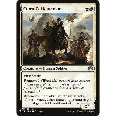 万智牌 ORI 11 consul s lieutenant 执政副官 the list