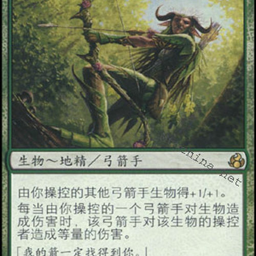 呆呆龙卡牌 万智牌 巨弓首席 简中/日文 晨光
