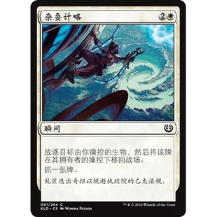 呆呆龙卡牌 万智牌 杂耍计略 闪 英文/简中/日文/俄文 卡拉德许