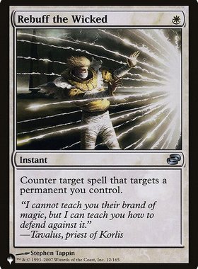 呆呆龙卡牌 万智牌 英文 the list 拒斥恶行 白色 银