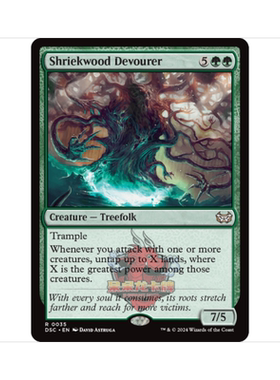 万智牌 啸面林吞噬妖 Shriekwood Devourer 暮悲邸:鬼屋惊魂 绿色
