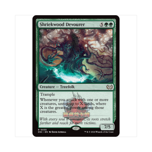 万智牌 啸面林吞噬妖 Shriekwood Devourer 暮悲邸:鬼屋惊魂 绿色