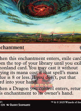 万智牌 鞑契 龙岚录 平/闪 Breaching Dragonstorm 裂空龙袭暴