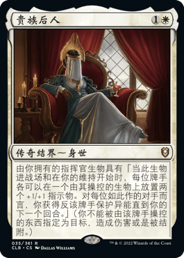 呆呆龙卡牌 万智牌 争战博德之门 简中/英文 后人